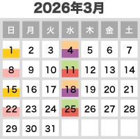 今月のカレンダー